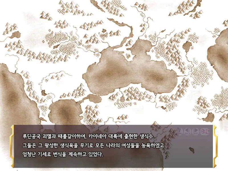 The Legend Of The Deep -Episode VIII- | 심연의 전설 에피소드8